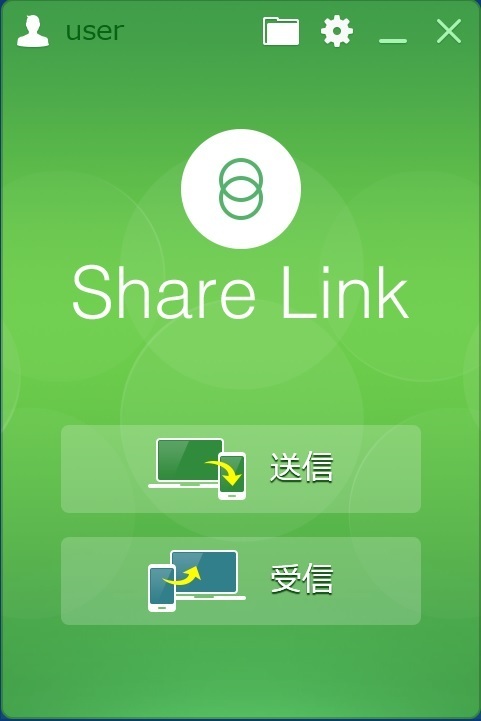 sharelink1.jpg